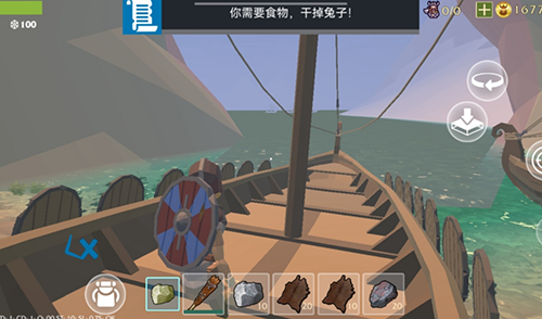 最后的维京人瓦尔哈拉之神中文版游戏截图1