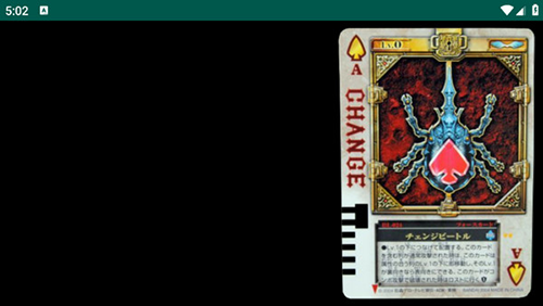 假面骑士剑腰带模拟器手机版游戏截图4