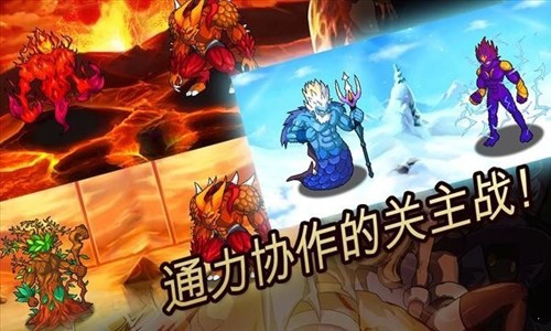 怪物军阀最新版游戏截图3