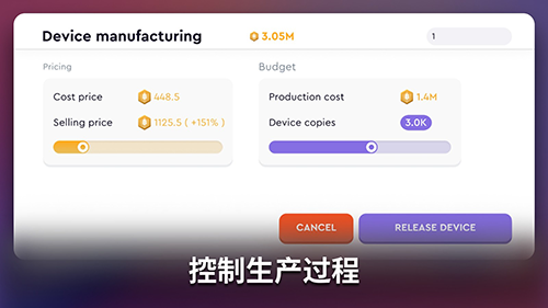 智能手机创造者大亨有限公司无限技术点版游戏截图5