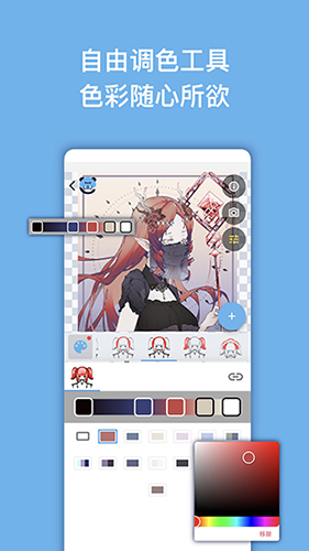 捏咔官方版游戏截图1