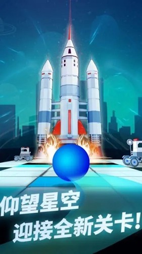 滚动的天空饭制七年之梦游戏截图1