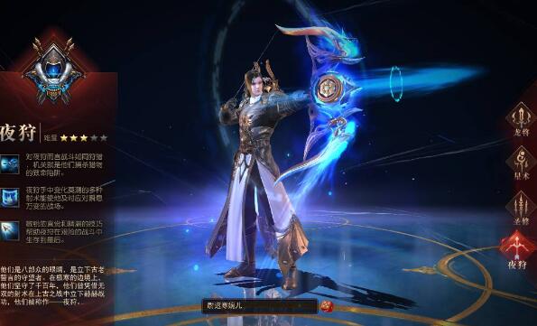 镇魔曲网页版游戏截图1