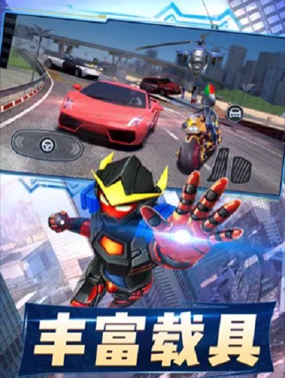 火柴人城市英雄游戏截图2