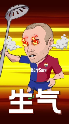 愤怒的足球最新版游戏截图4