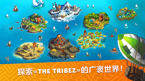 部落TheTribez最新版游戏截图4