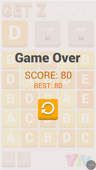 字母大集合游戏截图4