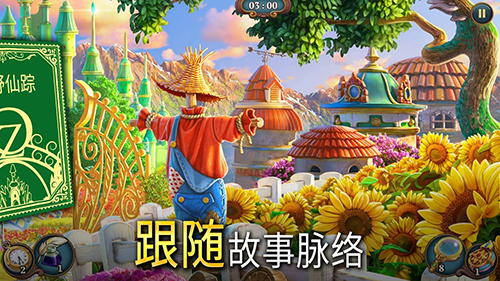 夏洛克隐藏三消探案2023手机版游戏截图3