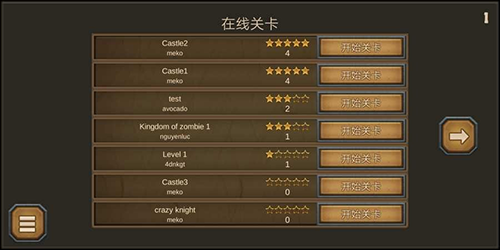 史诗游戏制作器汉化版游戏截图4