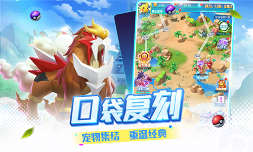 精灵训练师游戏截图2