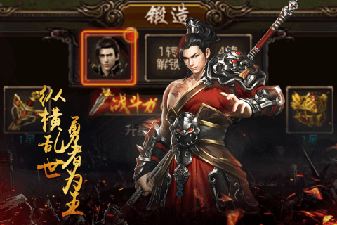 醉红楼手游游戏截图4