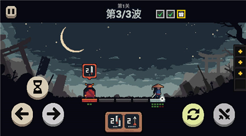 不败之王正版游戏截图3