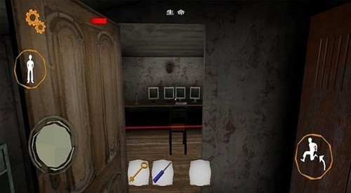 惊魂双胞胎作弊菜单黑客版游戏截图4