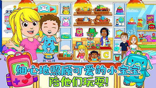 佩皮小镇医院生活最新版游戏截图2