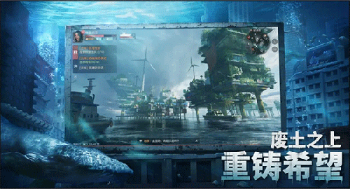 遗落海域日版游戏截图3