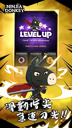 忍者驴库卡最新版本游戏截图2