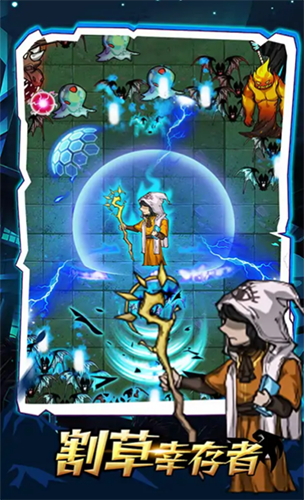 割草幸存者手机版游戏截图1