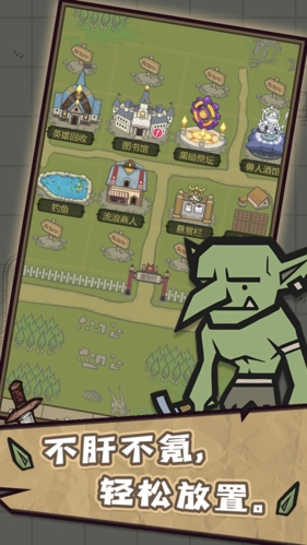 转生成为魔物2023官方版游戏截图4