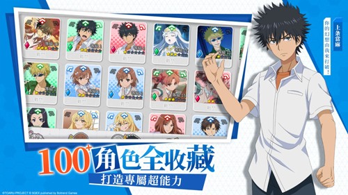 魔法禁书目录幻想收束日服-游戏截图2