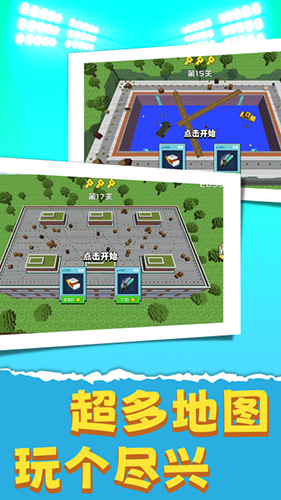 死亡战争僵尸最新版游戏截图5