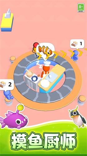 经营之神-游戏截图2