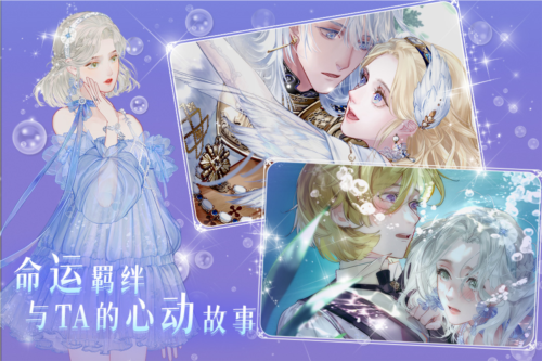 螺旋圆舞曲2蔷薇战争台服游戏截图2