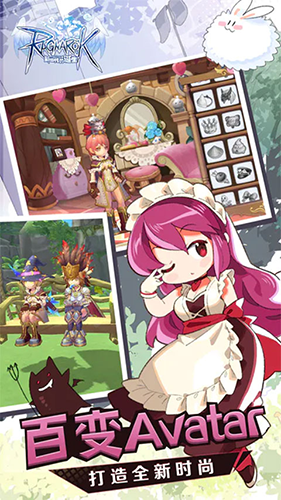 仙境传说RO新世代的诞生台服-游戏截图2