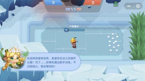 全民打雪球游戏截图3