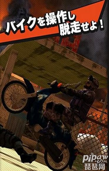 模拟逃亡游戏截图1