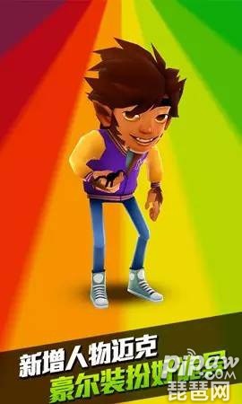 地铁跑酷特兰西瓦尼亚版游戏截图2