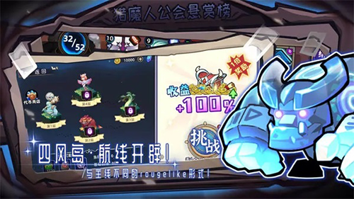 女巫构想世界内测版游戏截图5