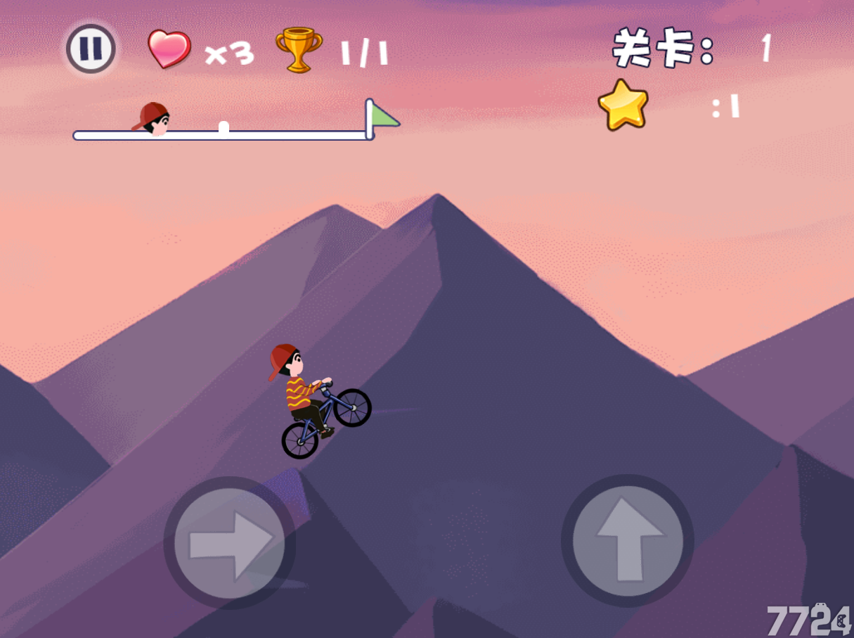 模拟山地自行车游戏截图3