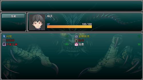 孤胆惊魂2消失的207最新版游戏截图3