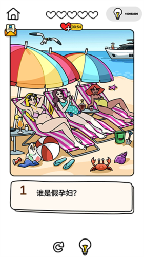 囧才大考验-游戏截图4