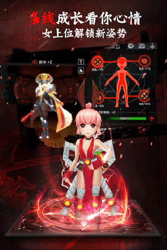 刺客契约最新版游戏截图4