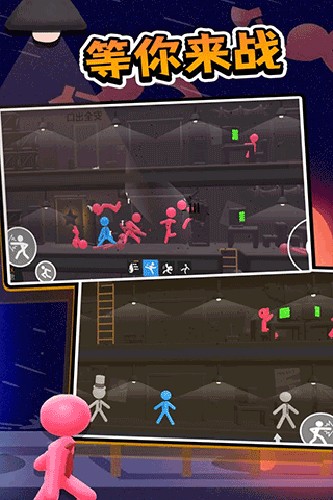 打工火柴人最新版本游戏截图3