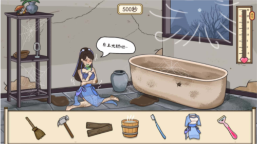 救援老妹游戏截图3