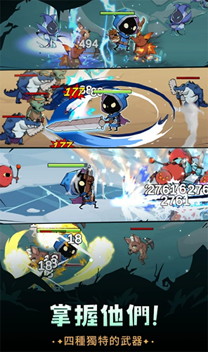 英雄冲刺技能无cd版游戏截图4