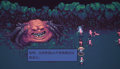 暴君的游戏安卓汉化移植版游戏截图2