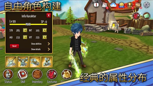 Epic Conquest-游戏截图5