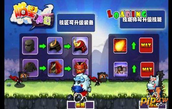 喵星传说2-游戏截图3