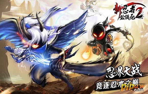 新忍者必须死2-忍界大战游戏截图1