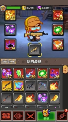 攻壳特攻队僵尸特工队去广告版游戏截图1