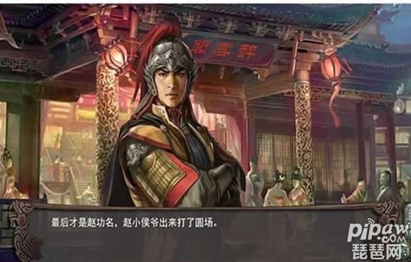 嫣然梦游戏截图4