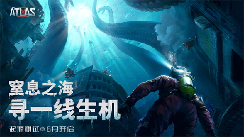 遗落海域日版游戏截图1