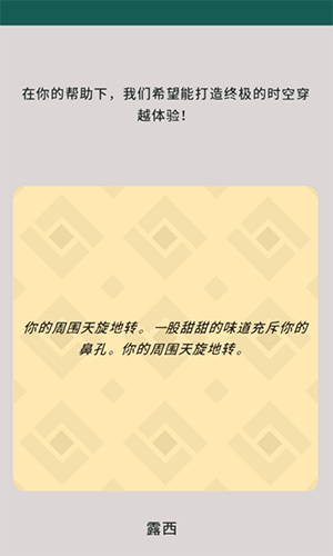 王权三国官方免费版游戏截图1