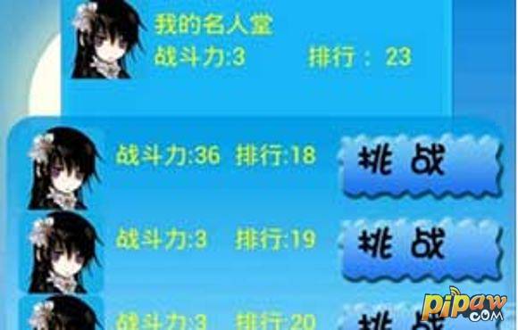 荒岛求生游戏截图2