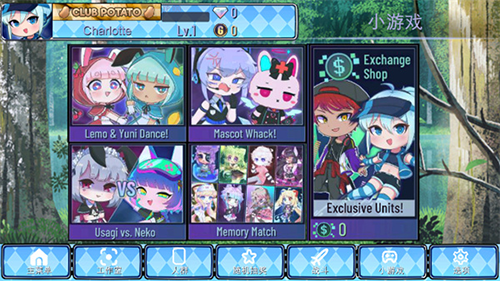 加查通用中文版2023游戏截图5