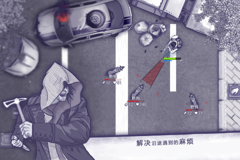 阿瑞斯病毒oppo客户端-游戏截图2