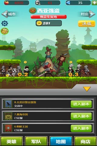 骑马与点杀游戏截图2